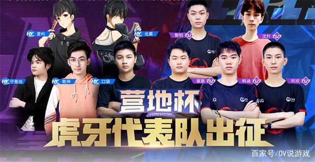 LGD将参加电竞世界杯，Dota2／LoL／PUBG等项目